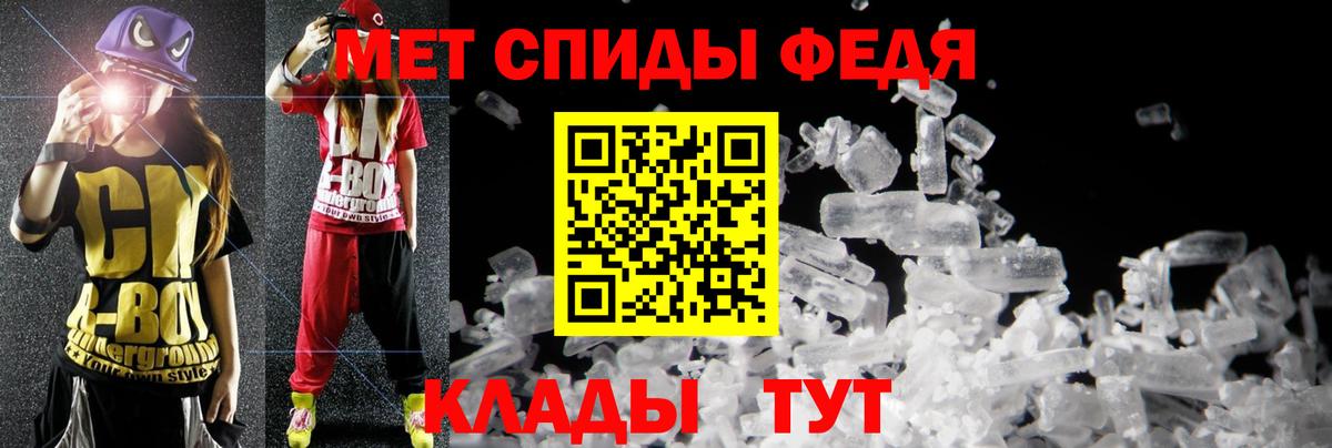Бирск  АМФЕТАМИН VHQ  Вход с VPN 