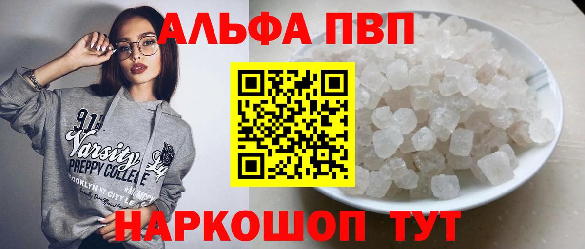 А ПВП СК Бирск