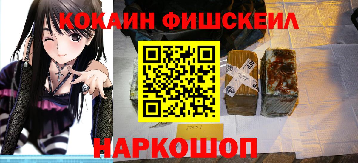 Cocaine 99% Бирск