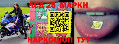 круглые Обнинск