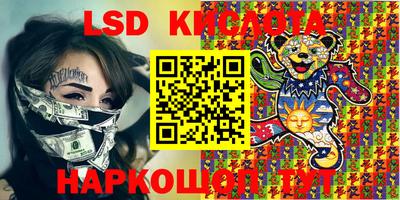 круглые Обнинск