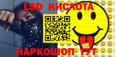 круглые Обнинск