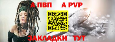 круглые Обнинск