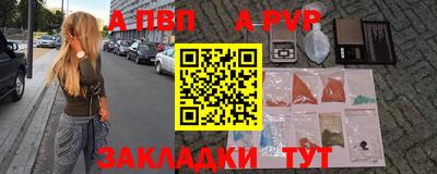 круглые Обнинск