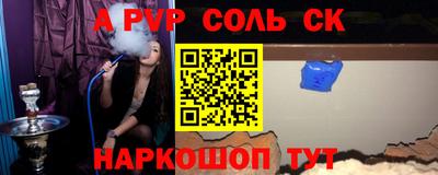 круглые Обнинск
