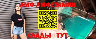 круглые Обнинск