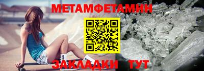круглые Обнинск