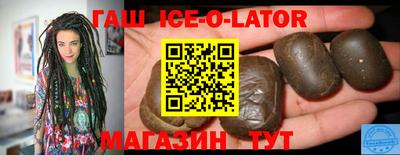 круглые Обнинск