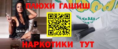 круглые Обнинск