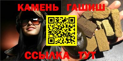 круглые Обнинск