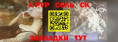apvp Обь