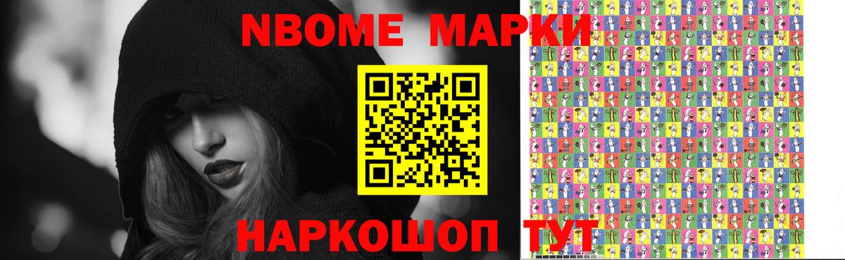 Лсд 25 экстази кислота Бирск