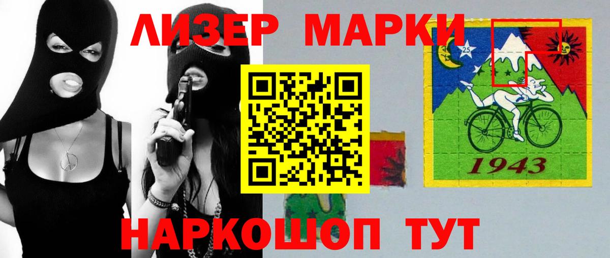 Бирск  LSD-25 экстази ecstasy  OMG сайт  Вход с VPN 