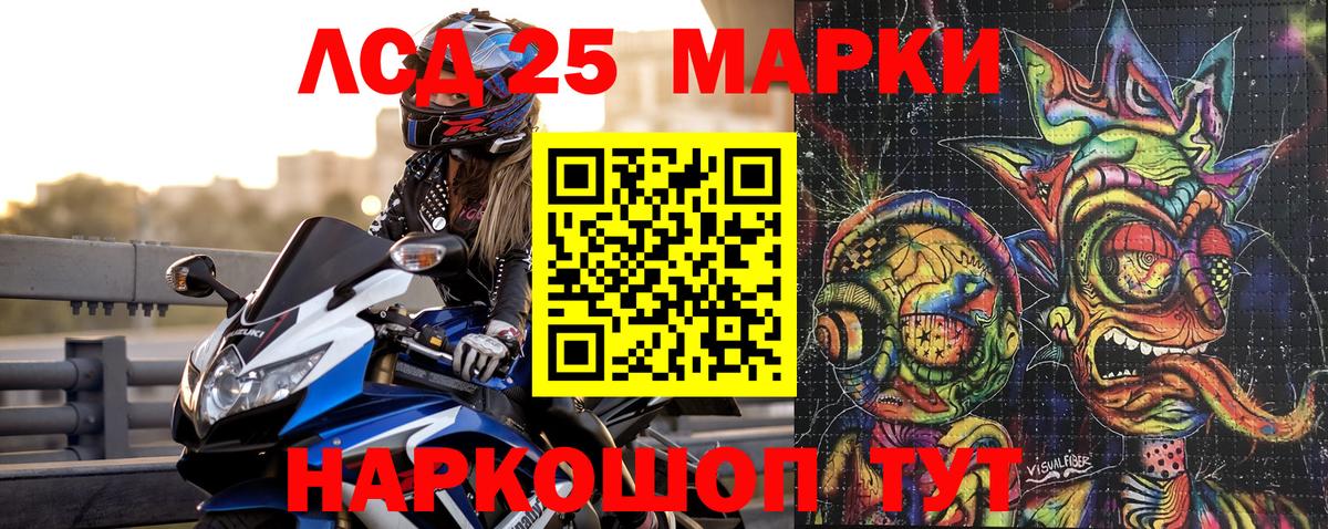 Марки N-bome 1,5мг  Вход с VPN  что такое   Бирск  Наркотические марки 