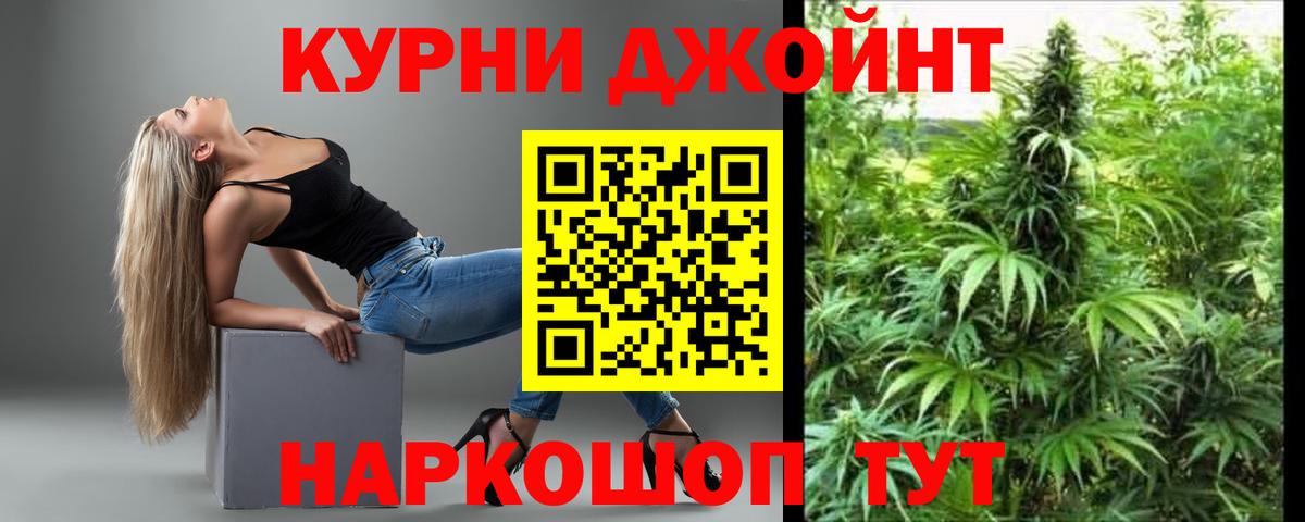 Канабис White Widow  Шишки марихуана Ganja  Бирск  Вход с VPN 